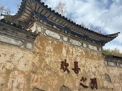 -喜洲翰林餐厅(董家百年老宅店)