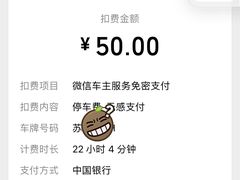 -昆山皇冠国际会展酒店