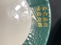 -粤·向群饭店(二沙岛店)