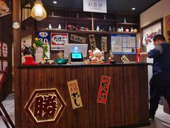 -炉胜·炉端烧·居酒屋