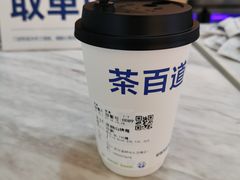 -茶百道(大卫城店)