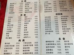 菜单-王城醋血鸭老店