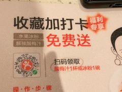 -江渔儿酸菜鱼(曜一城店)