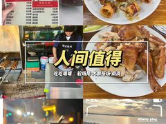 -城墙外BAR