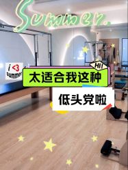 -素简女子塑形·健身普拉提