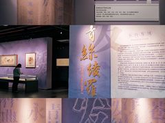 -东台西溪天仙缘景区