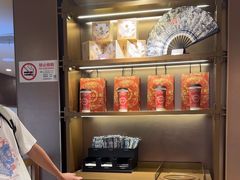 -霸王茶姬(上海恒基名人店)