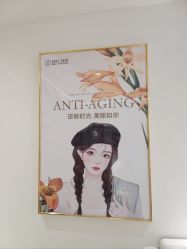 -康美贞·痘肌养护管理中心