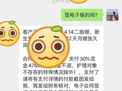 -田螺阿姨自营月嫂·育儿嫂(高新店)