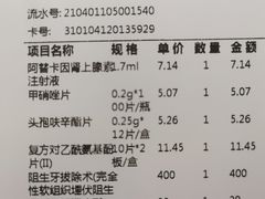 -上海市徐汇区口腔医院