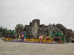 -西安秦岭野生动物园