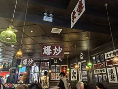 -阿大排档(长春这有山店)