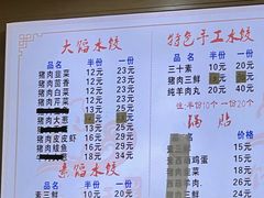 -饺子王(金厦里店)