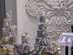 -杜哈夫DOUX RÊVE·生日蛋糕(日月光店)