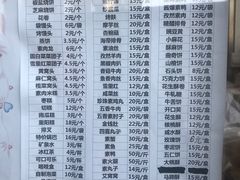 -功德林素菜饭庄(前门店)