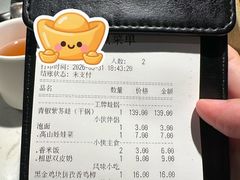 -蛙小侠(长安万科店)