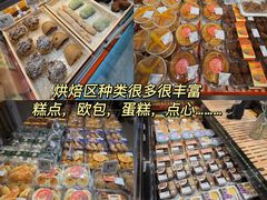 -华润万家(凯德广场店)
