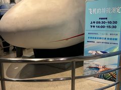 -中国杭州低碳科技馆