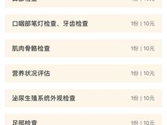 -奈斯宠物医院·核磁CT·异宠专科·内镜(中南店)