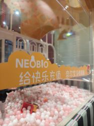 -奈尔宝·儿童乐园·亲子餐厅(星河湾店)
