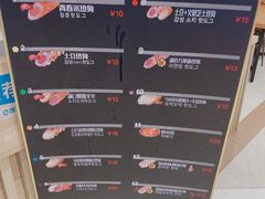 -青春米热狗