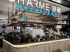 -港丽餐厅(正大店)
