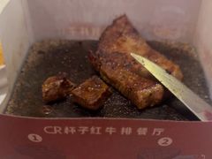 -杯子红牛排(创意产业园店)