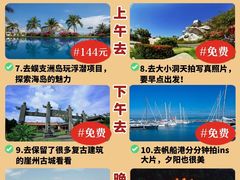 -亚龙湾热带天堂森林公园