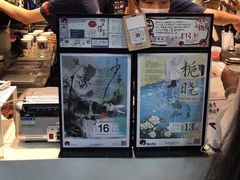 -茶颜悦色(登高路上店)