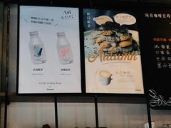 -fishtank鱼缸咖啡(三山街店)
