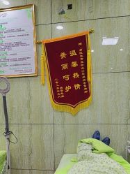 -苗医生专业祛痘·皮肤管理