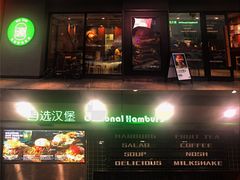 -魏斯理汉堡(西安沣东吾悦店)