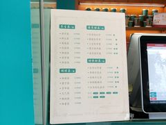 -邓老凉茶(保利店)