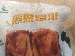 -全家便利店(孩儿巷店)