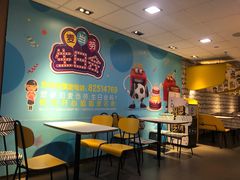 -麦当劳(中山大道中店)