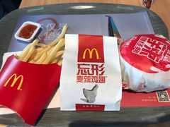 -麦当劳(三亚凤凰机场店)