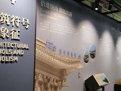 -广州中山纪念堂