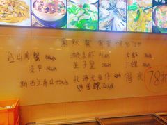 -鹤睦鱼生·啫啫煲·海鲜(保利百合店)