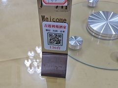 -吉莲利苑海鲜酒家(珠海拱北29年老字号店)