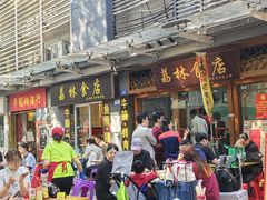 -荔林食店(西华路店)