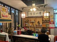 -清心素食自助餐厅(夫子庙店)