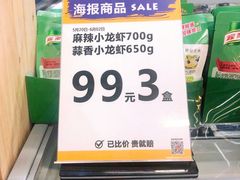 -天虹商场(后海店)