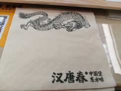 -潮流汇购物城(铜锣湾国际购物中心店)