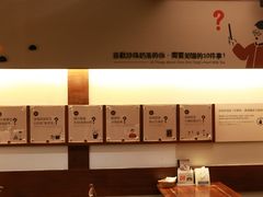 -春水堂人文茶馆(台中四维店)