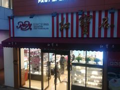 -浦江城市生活广场(江月路店)