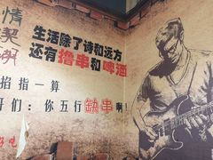 -新百度·洪湖地标大排档(爱国路店)