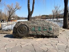 -承德避暑山庄景区