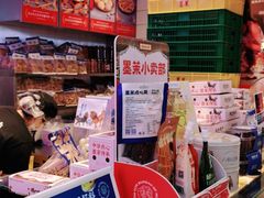 零售区-墨茉点心局(国金街店)