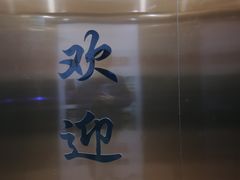 -天之道·影视足道·SPA·美食自助(总店)