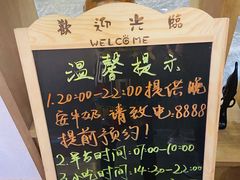 -成都蓝城悦杏温泉美食酒店(宽窄巷子店)